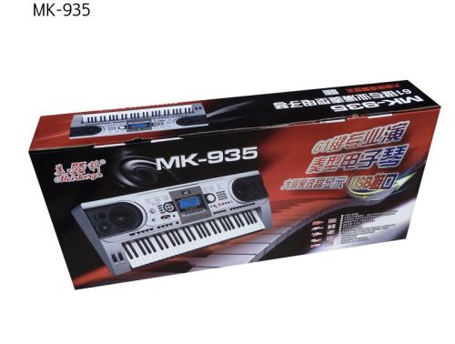 Đàn organ điện tử Meike MK935